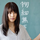 Teacher and Student... A Love Story About a Forbidden Pure Love